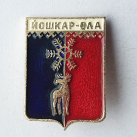 Значок "Йошкар-Ола", СССР